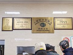 -万寿斋(山阴路店)