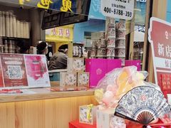 -霸王茶姬(金港国际店)