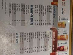 -大卡司DAKASI(连城新天地店)