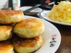 -和生记牛肉火勺店(汇兴家园店)