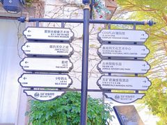 -五矿哈施塔特文旅小镇