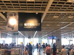 -宜家·瑞典风味餐厅(无锡店)