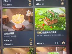 -海底捞火锅(凤凰广场店)