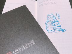 -上海观复博物馆