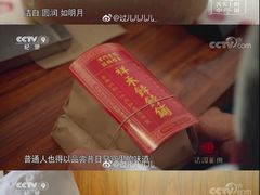 -祥禾饽饽铺·中式糕点(天津河东美福园店)
