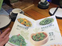 -食欲老院子荆芥疙瘩汤(公园茂店)