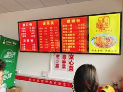 -凤张螺蛳粉·爽口粉(跃进路总店)