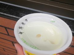 宫廷奶酪-奶酪魏(牛街总店)