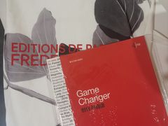 -设计共和 Design Republic(江宁路店)