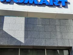 -物美超市(三里河店)