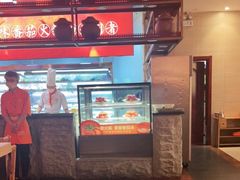 -竹犇番茄火锅(长风街店)