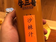 -牛三哥洛阳牛肉汤(生态城店)
