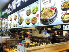 -儒子牛杂(摩天活力城MALL店)
