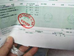 -中国人民解放军第二五二医院