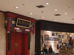 -北京前门建国饭店