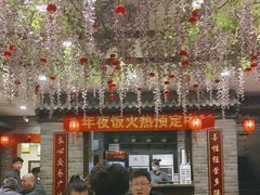 -鸭匠食府·挂炉烤鸭·新京菜(阜成路店)