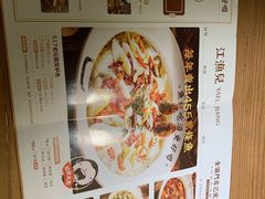 -江渔儿酸菜鱼(常平翔龙天地店)