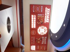 -喜虾客·大虾火锅(郑州无限城店)