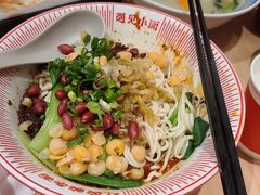 -遇见小面(东方宝泰店)