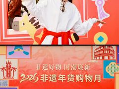 -友谊阳光城