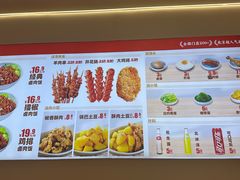 -醉面(西直门凯德茂店)