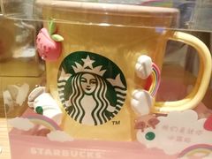 -星巴克臻选(湖滨道店)