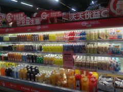 -永辉超市(凯德·天府店)