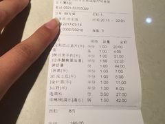 -海底捞火锅(泉城路店)