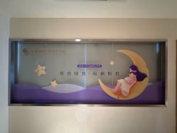-金鹰国际月子中心(新街口店)