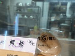 -GAONNURI加温努力(马场店)