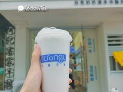 -白色日记·手作酸奶(麦凯乐店)