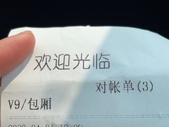 -南山渔宴