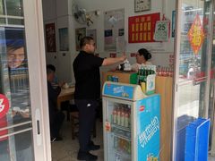 -盛兴面馆(真儒大厦店)