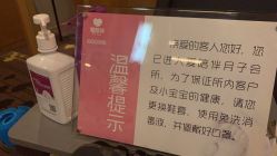 -爱陪伴尊享月子中心(国际店)
