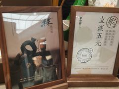 -李山山茶事(景枫店)