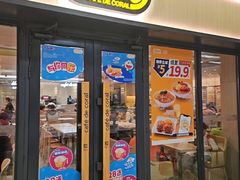 -大家乐(佛山普君店)