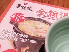 -仓桥家·焗寿司·锅物(光谷步行街店)