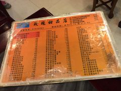 -玫瑰甜品(文明路店)