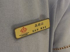 -大同王府至尊酒店(大同古城店)