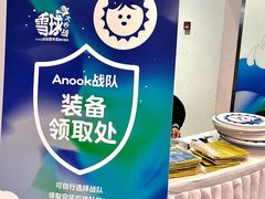 -冰纷万象滑冰场(沈阳万象城店)