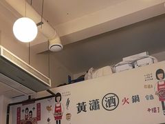 -黄潇洒老火锅(九眼桥宏济巷店)