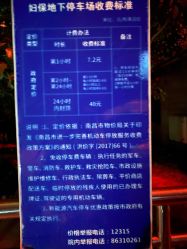 -江西省妇幼保健院(东湖院区)