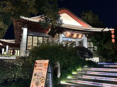 -雷峰塔·藕香居餐厅