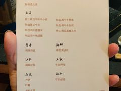 -300杯·和牛烧肉清酒专门店(廊里店)