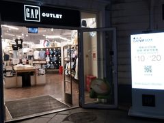 -GAP(王府井奥莱·香江小镇店)