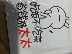 -黎一碗大碗手工面(城市立方店)