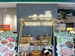 -一善菌·云南菌汤·云南菜(银泰城店)