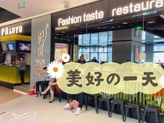 -炉鱼(爱琴海购物公园店)