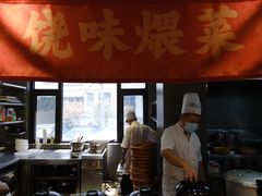-广信传说
