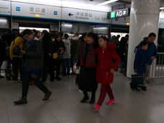 -中山路(地铁站)